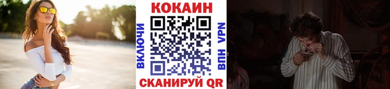 Наркошоп Куса Канабис КОКАИН СК Псилоцибиновые грибы ГАШИШ Мефедрон