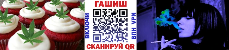 ОМГ ОМГ вход  Куса  Еда ТГК марихуана 