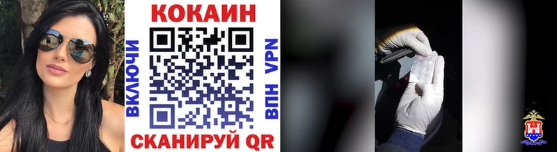 КОКАИН Эквадор  дарнет шоп  Куса 