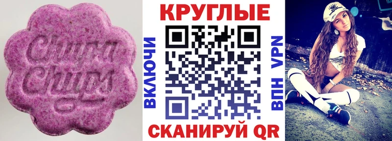 закладка  Куса  Ecstasy 280мг 