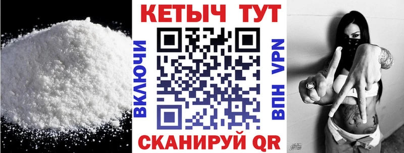 как найти   Куса  КЕТАМИН ketamine 