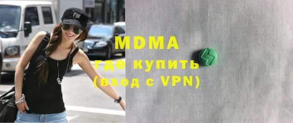 спайс Навашино