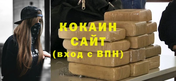 не бодяженный Наволоки