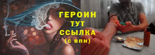 спайс Навашино