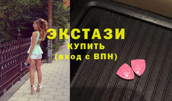 альфа пвп Ахтубинск