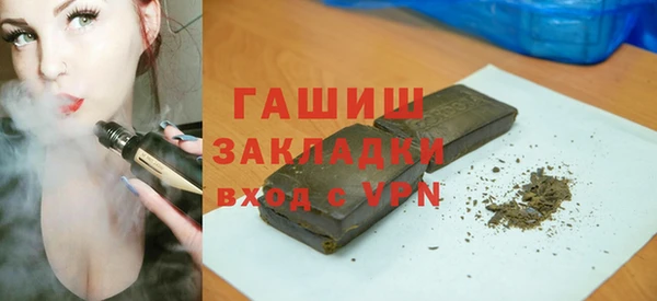 спайс Навашино