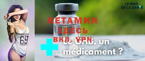 MESCALINE Нефтегорск