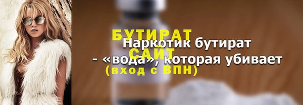не бодяженный Наволоки