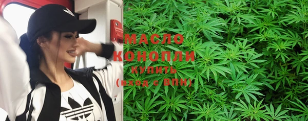 спайс Навашино
