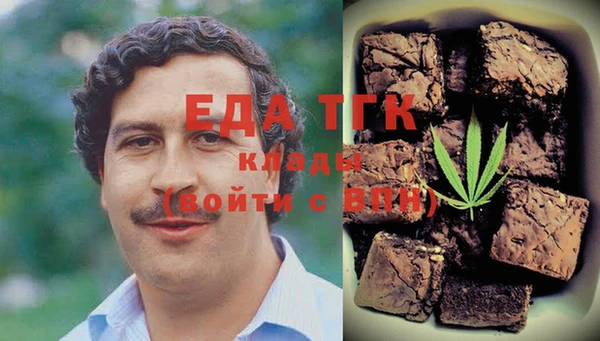 MESCALINE Нефтегорск