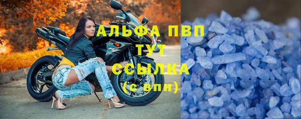 спайс Навашино