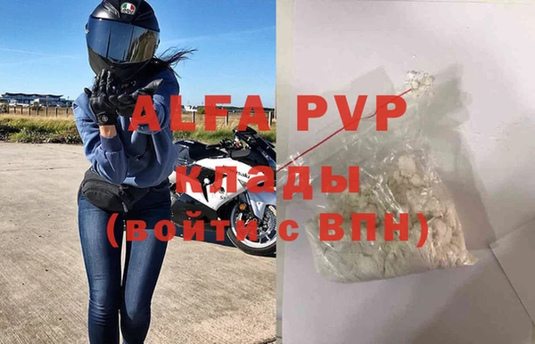 спайс Навашино