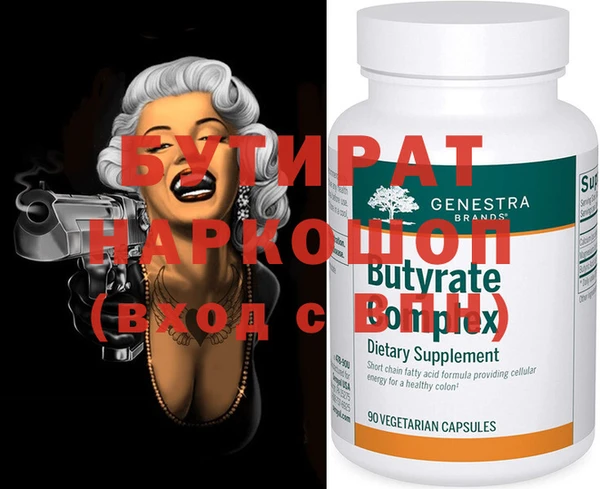 бошки Михайлов