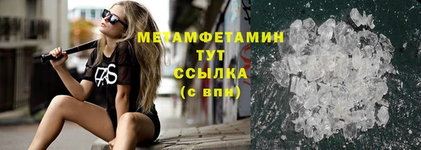 2c-b Надым