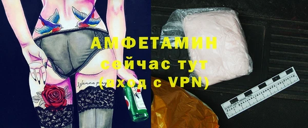 дживик Нефтекумск