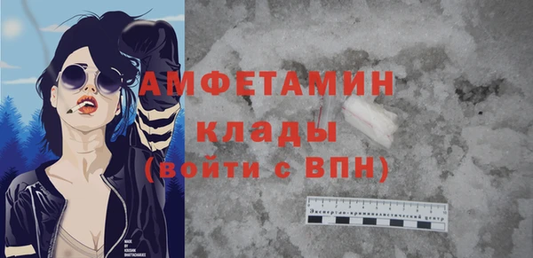 спайс Навашино