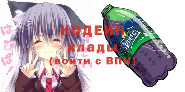 спайс Навашино