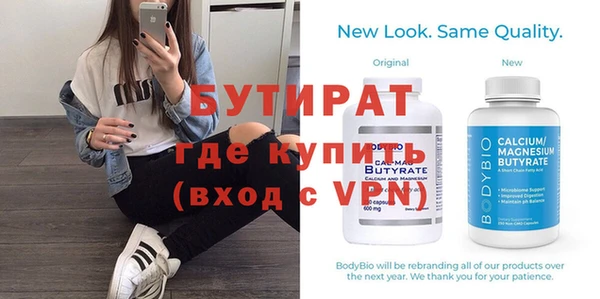 стаф Михайловка