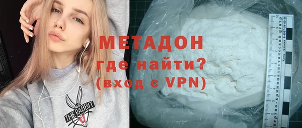 спайс Навашино