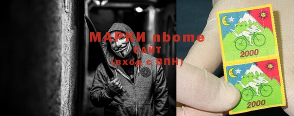 спайс Навашино