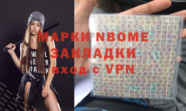 стаф Михайловка