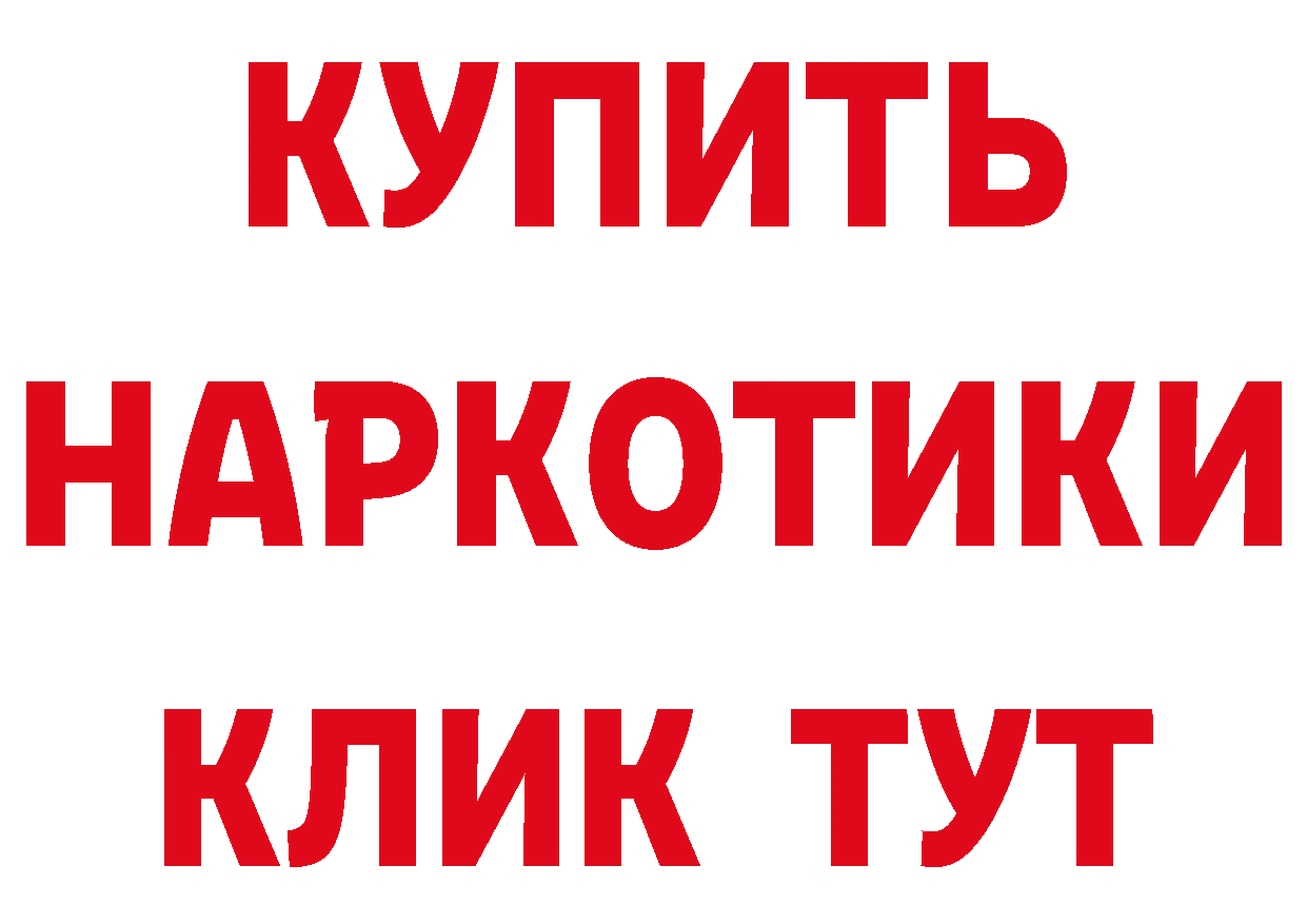 КЕТАМИН VHQ зеркало маркетплейс ОМГ ОМГ Куса