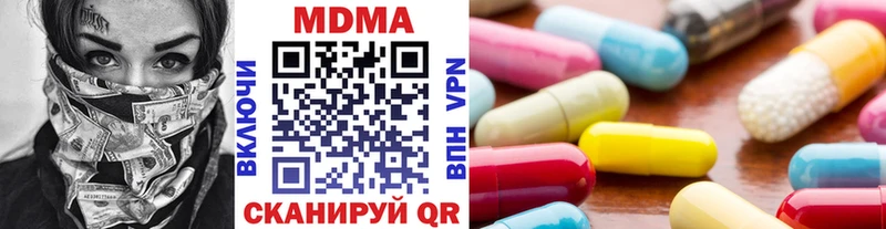 shop как зайти  даркнет сайт  MEGA ссылка  Куса  МДМА кристаллы 