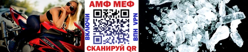 где можно купить   Куса  МЕТАМФЕТАМИН пудра 