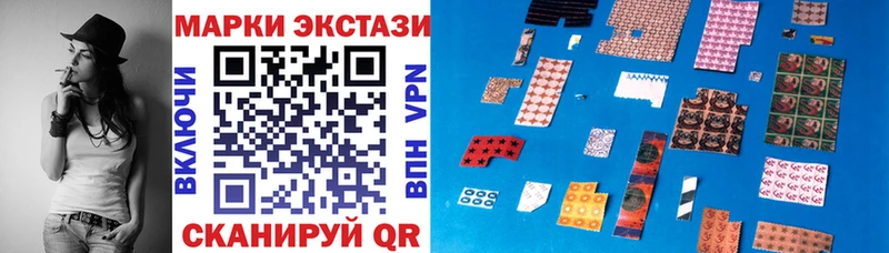 Марки N-bome 1500мкг Куса