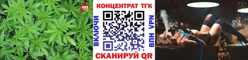 купить наркоту  Куса  ТГК концентрат 